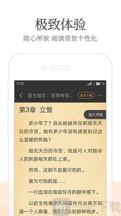 龙8唯一官方网站